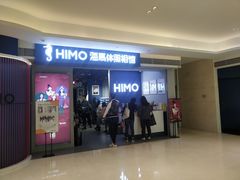 -海马体照相馆(万菱汇店)