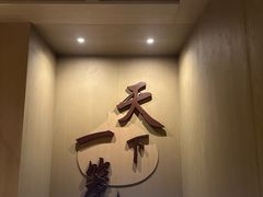 -南翔馒头店(豫园店)