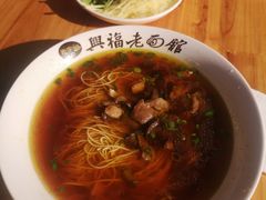 -兴福老面馆(寺路街店)