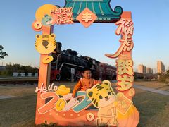 -菊园百果园
