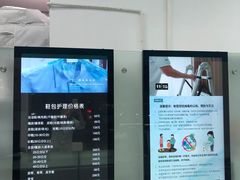 -福奈特洗衣·洗鞋·奢侈品护理(浦东南路店)
