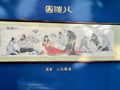 -凤凰中心