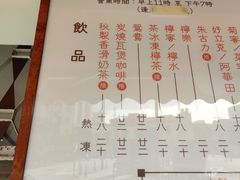 -世记咖啡(氹仔外卖店)