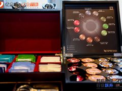 -广州富力丽思卡尔顿酒店