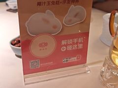 -侨美食家·粤菜(体育西路店)