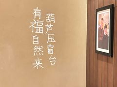 -田小狗的饭店(碧桂园店)