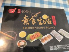 -揭西擂茶(龙华店)