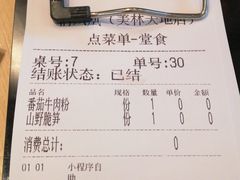 -俏凤凰(美林M·LIVE天地东座店)