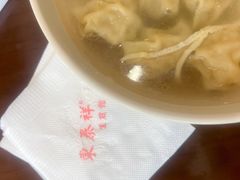 -东泰祥生煎馆(陕西南路店)