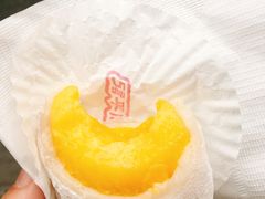 -澳门长洲糯米糍(柯打苏沙街店)