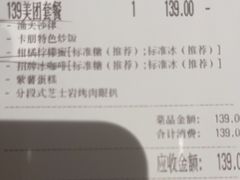 -卡朋西餐(大信新都汇店)