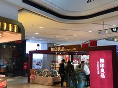 -万达广场(东营西城店)