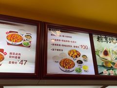 -真功夫(大德路店)