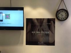 -ANE玫可美美容美体中心