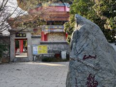 -华清宫景区