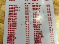 -夜夜香特色板筋盖饭