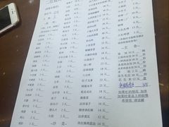 账单-二红烧烤排骨串(麦岛店)