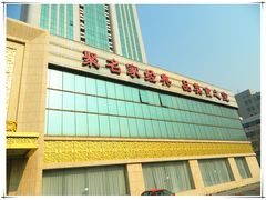 -聚宝渔港.五钻酒家(上地店)