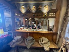 -百花人家(门城水岸店)