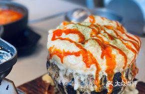 Lava Egg Custard