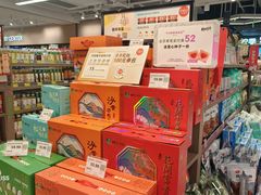 -天虹商场(中山路店)