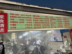 -芳婆糕团店(王府大街店)