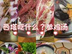 -长顺参鸡汤店(西塔总店)