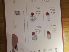 账单-炖物24章·顺时轻养茶(杭州大厦店)