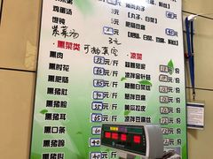 菜单-宝光熏肉鞋底火烧(新街口店)