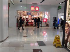 -名创优品(北京京粮购物中心店)
