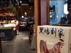 -黑鸡小馆(金源店)