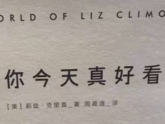 -新达口腔(华东理工大学店)