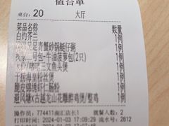 -避风塘(南汇店)