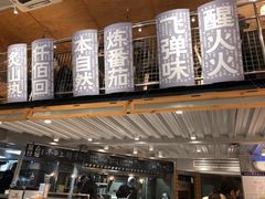 -火山屋台(新街口创始店)