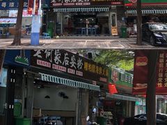 -老何家后安粉·糟粕醋海鲜火锅(三亚湾椰梦长廊店)