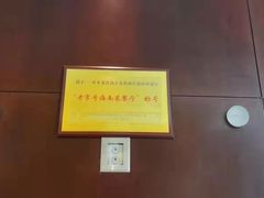 -铭轩中餐厅·海南菜·粤菜(亚龙湾瑞吉店)