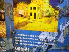 -天津梵高星空艺术馆(天河城旗舰店)