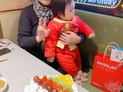 -海底捞火锅(奥山世纪城店)