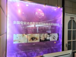 -薇兰专业脱毛连锁机构