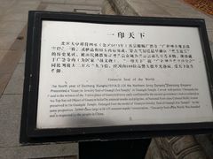 -中国观音故里广德景区