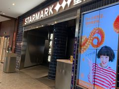 -星伦多 自助料理(圆融店)