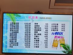 -太原面食店(解放路店)