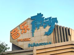 -朱家尖南沙景点