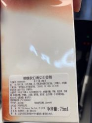 点击看大图 -丝芙兰Sephora