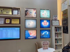 -深圳尔睦丽沙口腔门诊部(丽沙花都店)