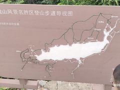 -棋盘山风景区
