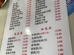 -老地方面馆(思南路店)