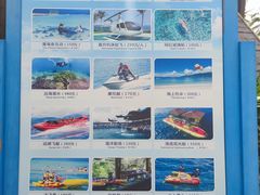 -海南分界洲岛旅游区