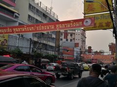 -唐人街(耀华力路)