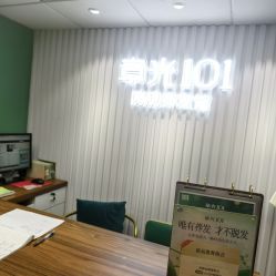 -章光101防脱养发荟